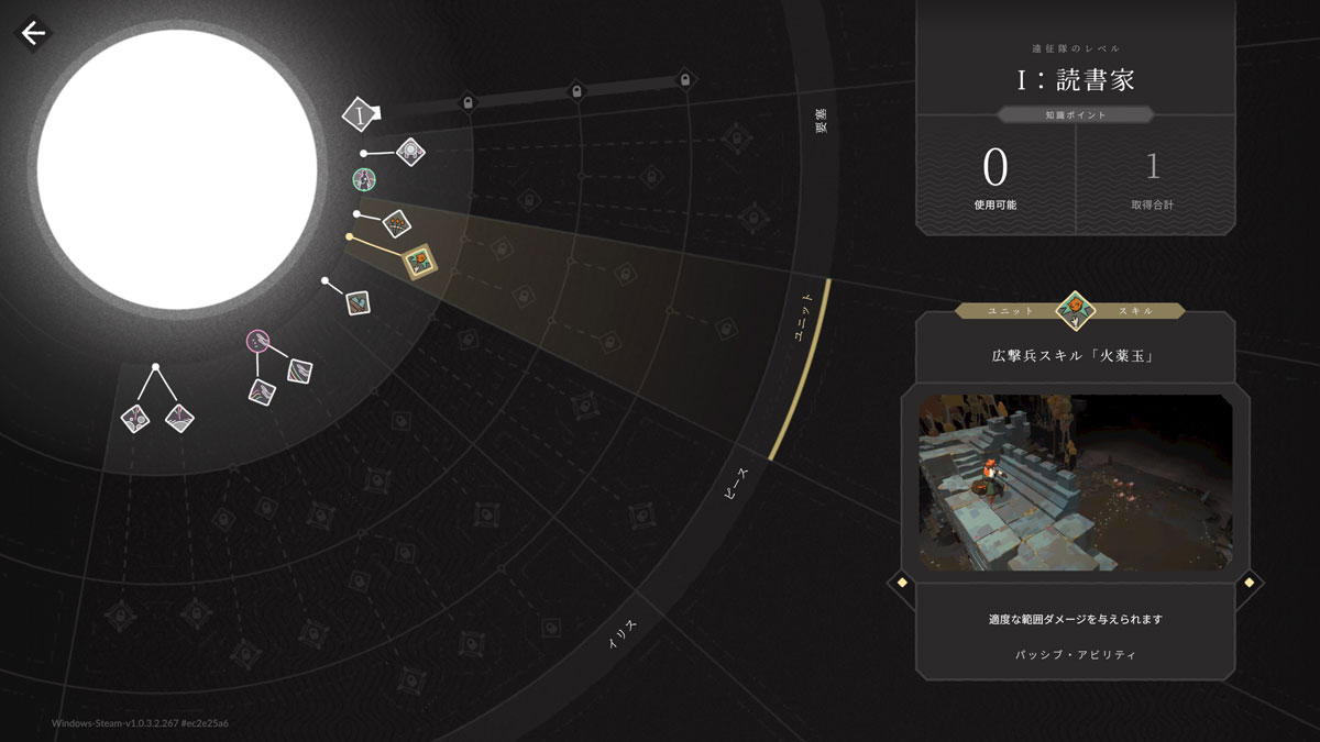 Cities_Cataclismo-0010