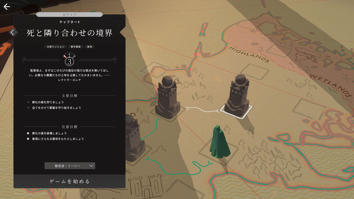 Cities_Cataclismo-0011