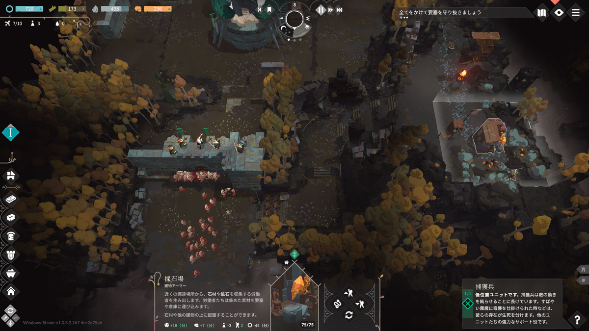 Cities_Cataclismo-0013