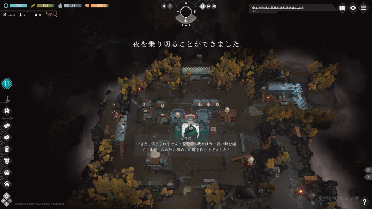 Cities_Cataclismo-0014