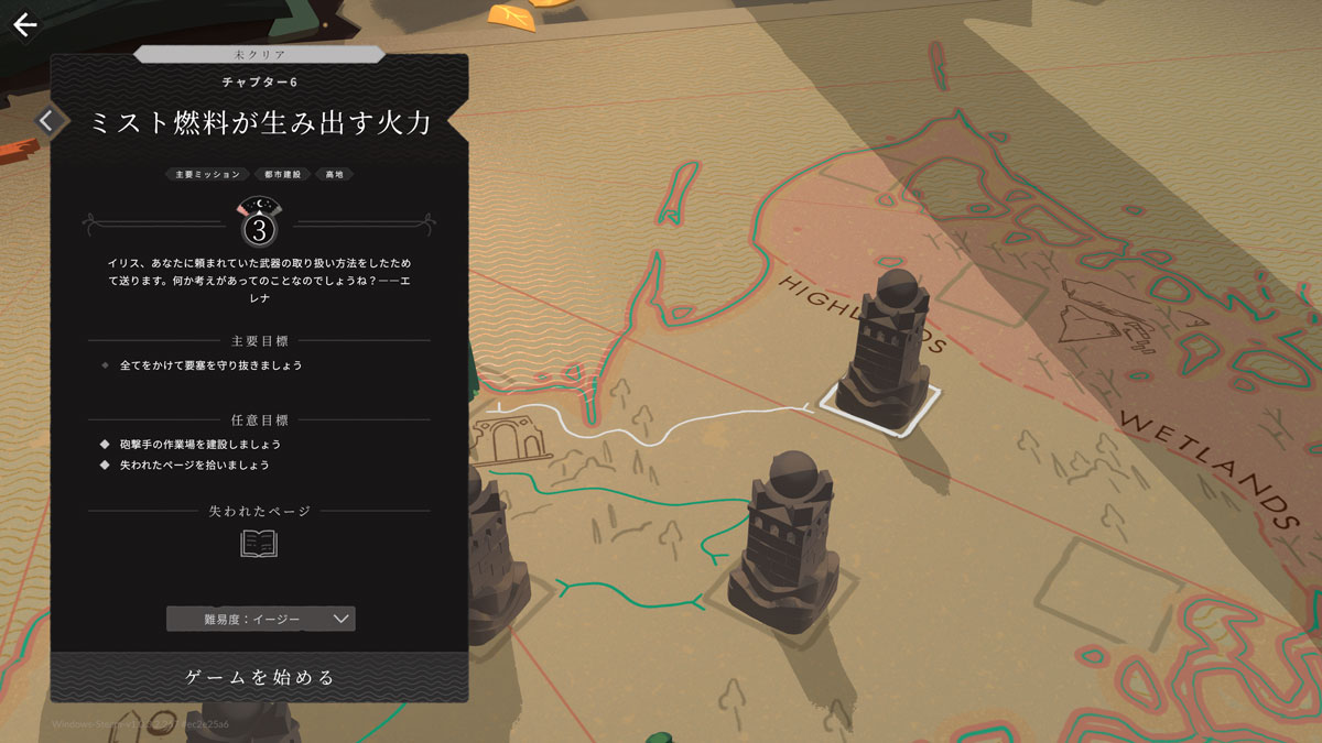 Cities_Cataclismo-0017