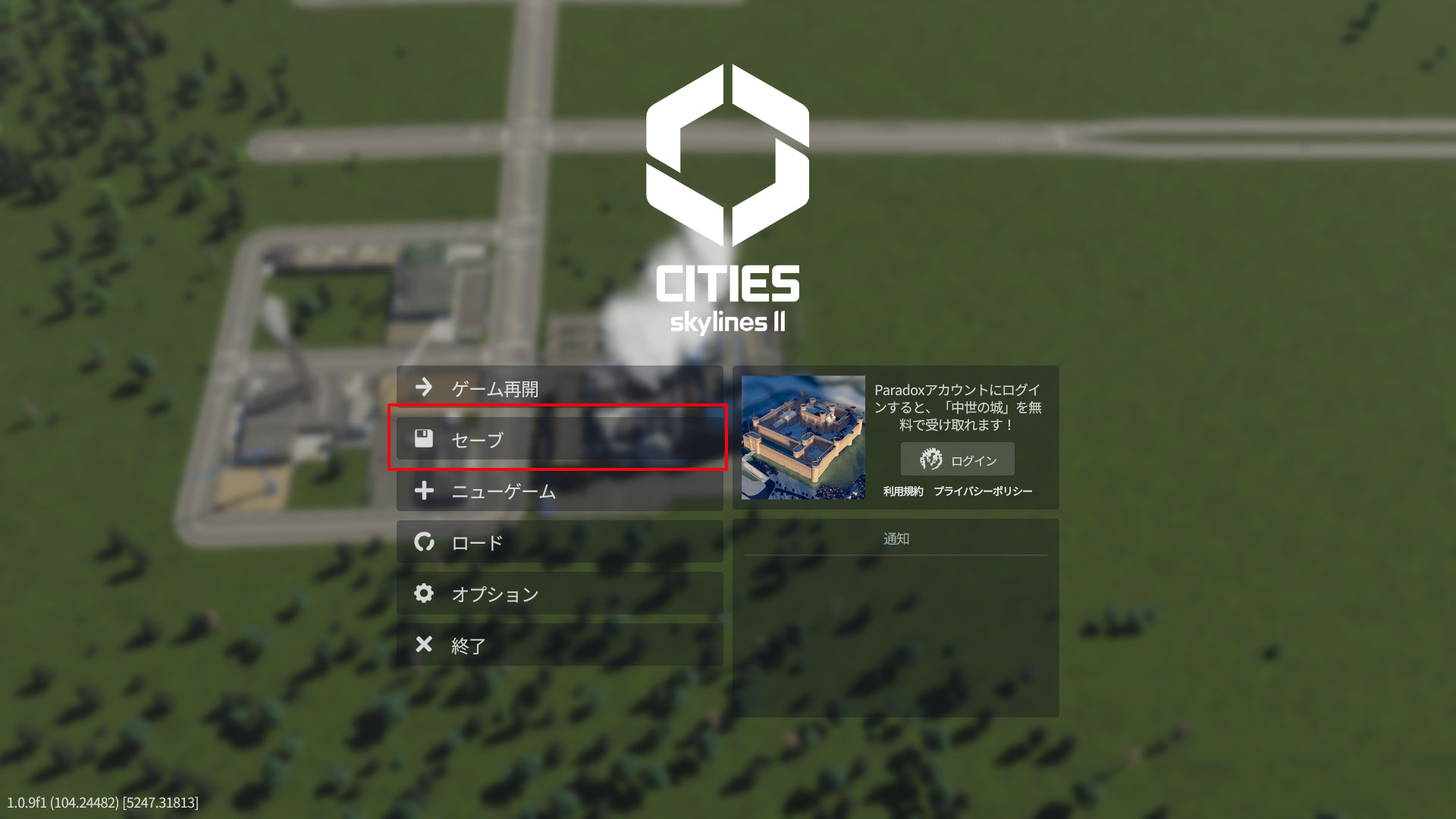 Cities_CSII-0112