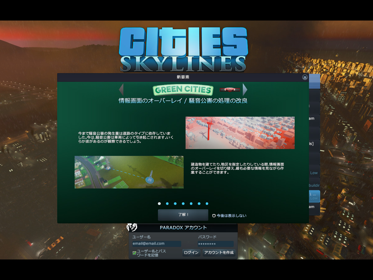 Cities_Skylines-0760