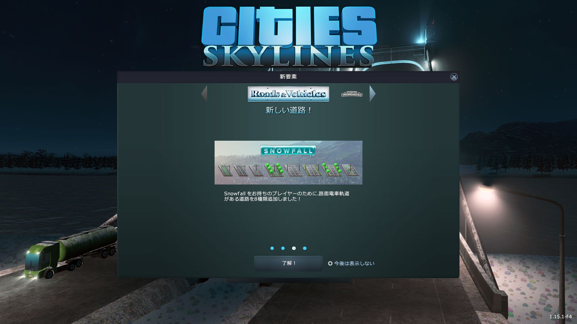 Cities_Skylines-3325
