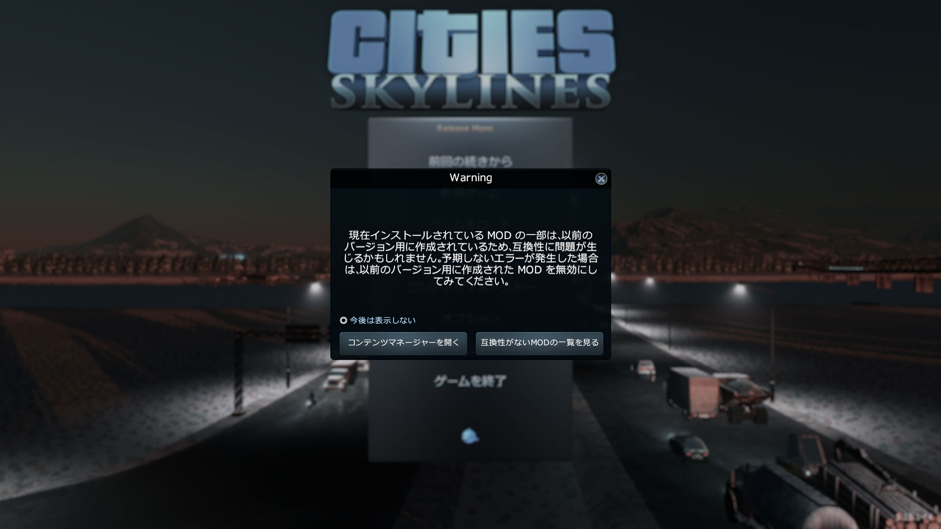 Cities_Skylines-3325