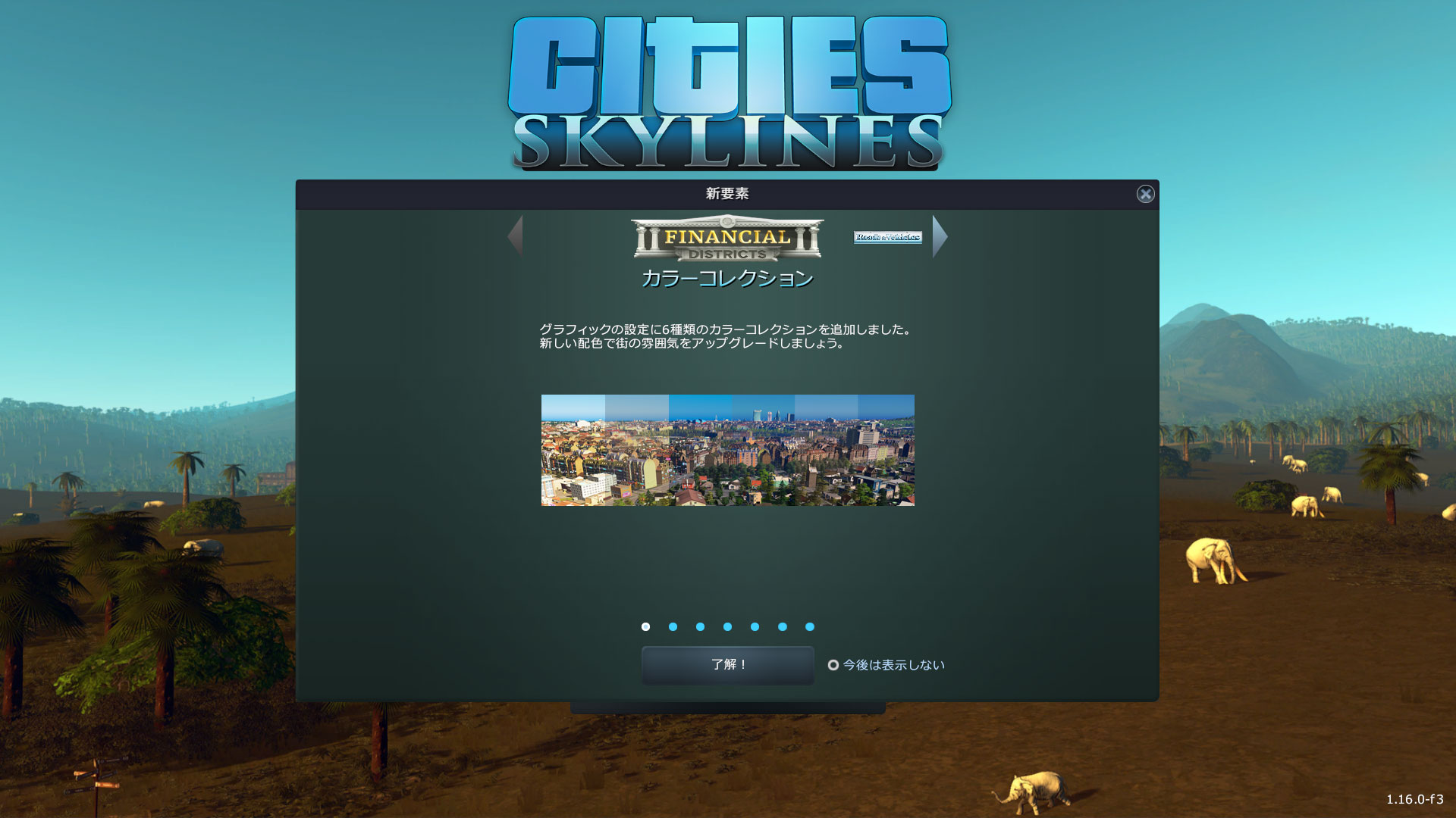 Cities_Skylines-3373