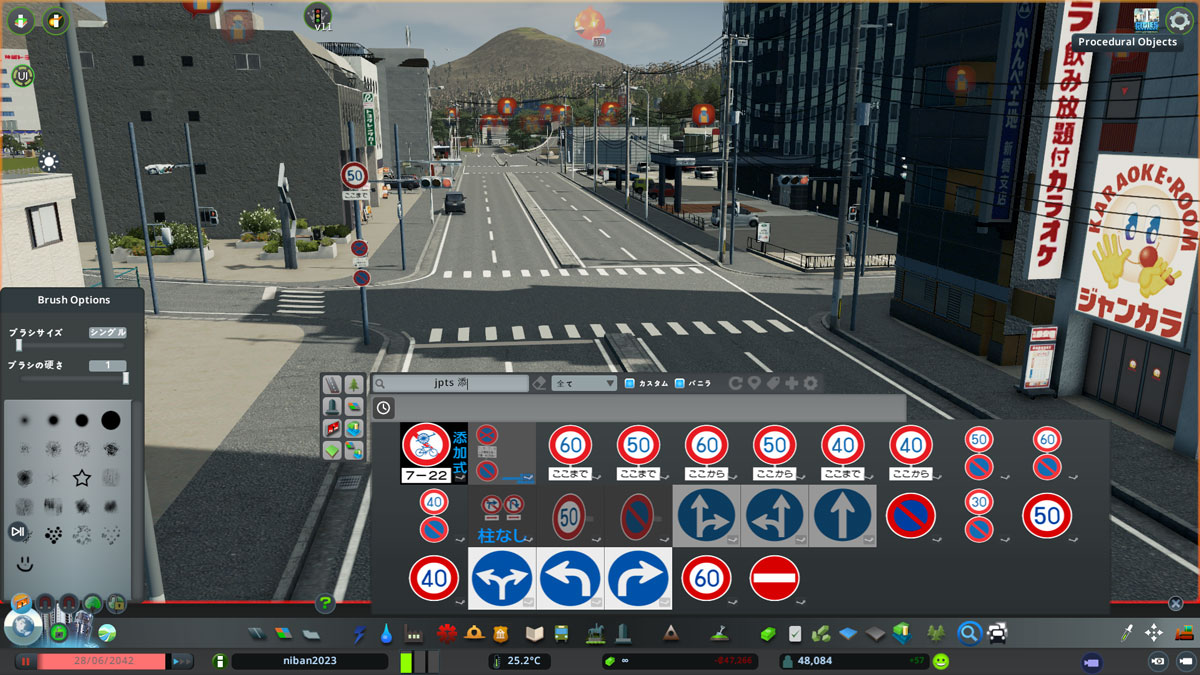 Cities_Skylines-4414