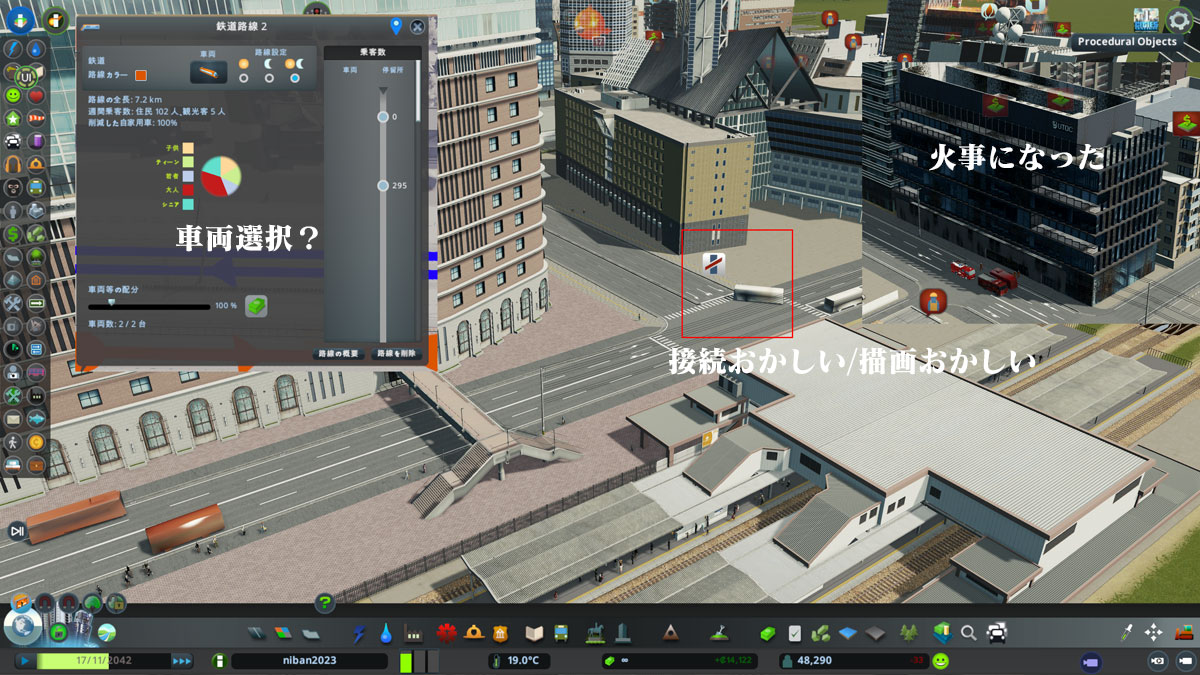 Cities_Skylines-4500