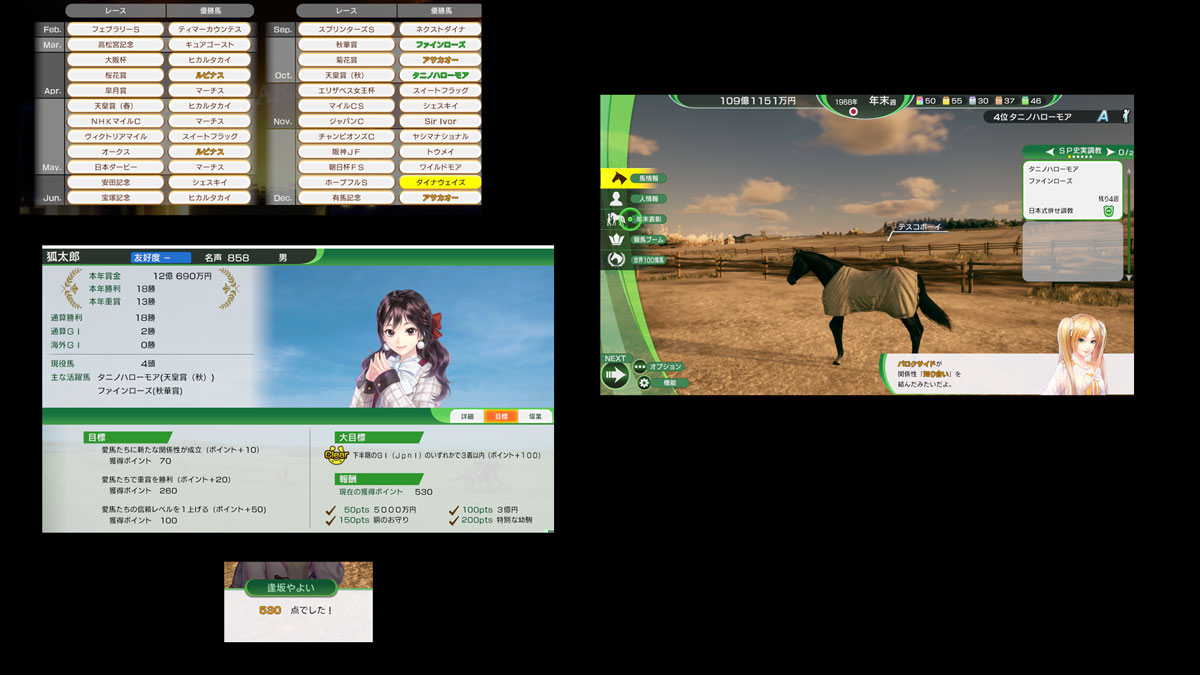 WP10 2026プレイ記-0013