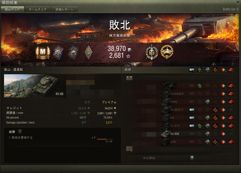 World of Tanks_1070