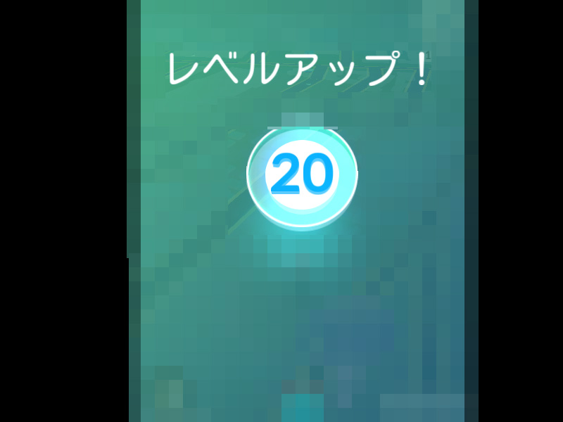 PokemonGOプレイ記-0036