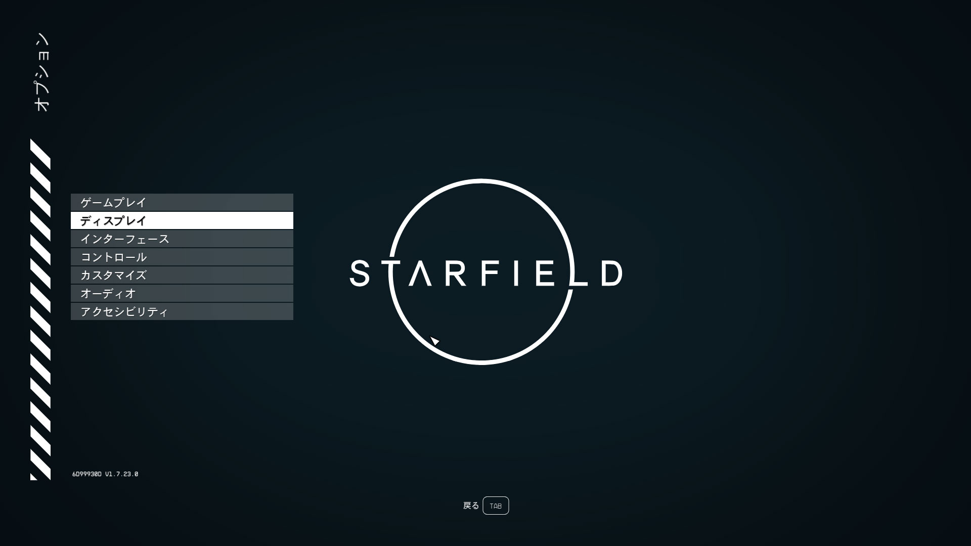 starfield プレイ記-0000